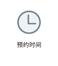 室內空氣治理(圖11)